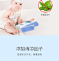 【稳健603-012341】稳健（Winner）医用儿童退热贴 物理退热 冷敷理疗 10片/盒【行情 报价 价格 评测】-京东