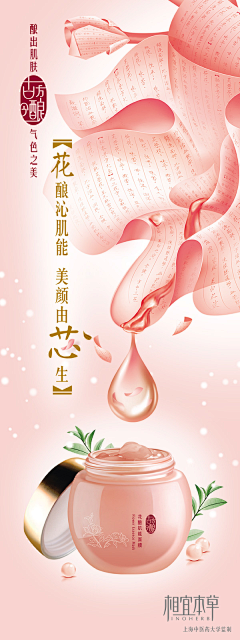 闭闭闭闭啊♔采集到banner