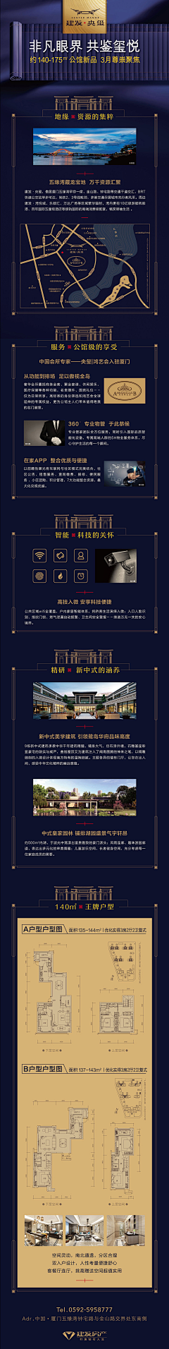 久5采集到风格组
