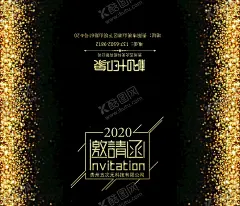 邀请函 【酷图网】邀请函,庆典邀请函,展览会邀请函,邀请函设计,展会邀请函,文化邀请函,开业邀请函,高端背景,意境背景,艺术邀请函,房地产,中式地产海报,贺卡请柬,艺术,国潮,开盘邀请函,高档邀请函,中式邀请函,国潮邀请函,奢华邀请函,质感邀请函,品牌邀请函,房地产广告,国潮地产海报,地产展板,房地产展架,