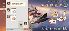 不在乎女士采集到西游笔绘西行