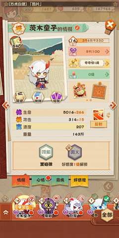 丫丫呀!采集到手绘风格