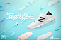 "SUMMER COLD STRIKE" New Balance VAZEE Coast : For the reason nearly 400 doors of cities weight much on Vazee Coast, within which there is barely Pace for merchandising, New Balance need a quick strike on additional creative development.