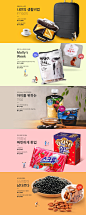 725 Emart banner