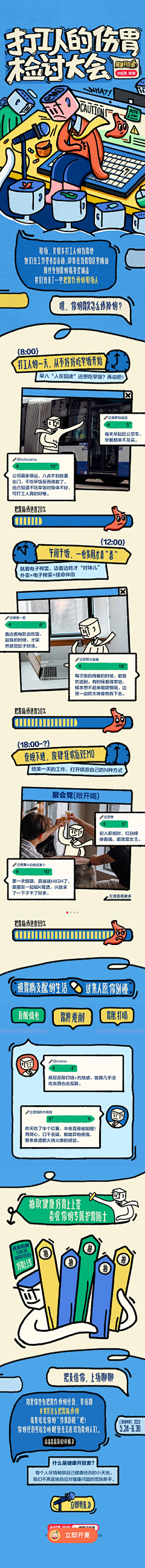 /ka蕭娜采集到喜欢