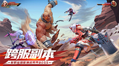 名单黑采集到游戏