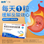 胃炎_淘宝搜索
