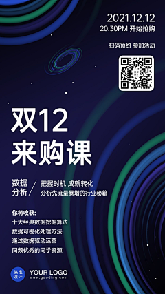 YIYI_1111采集到邀请函