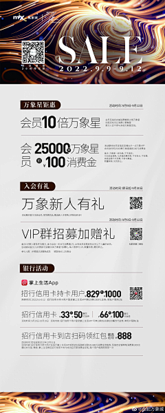 蓝靛采集到公众号排版