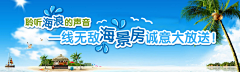 筱璃采集到banner