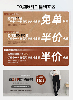 0QtGjeru采集到活动