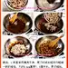 【酱香浓郁京味菜----京酱肉丝 】甜咸适口酱香浓郁~ via下厨吧