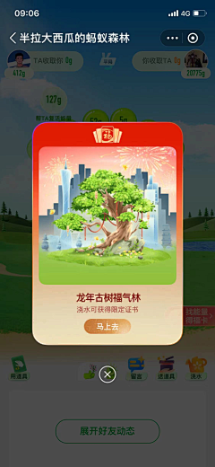 壹贰叁--采集到游戏页面