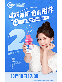 yueliangpaixianyu采集到人物海报