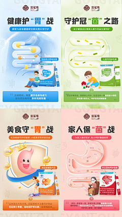 日拱一卒&功不唐捐采集到系列海报