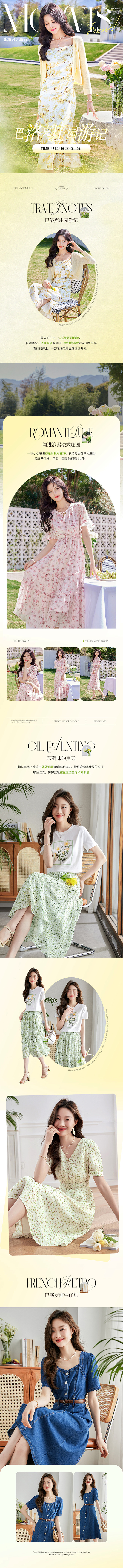 sllsky服饰旗舰店(4.22新品二级...