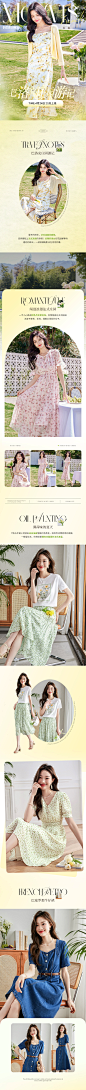 sllsky服饰旗舰店(4.22新品二级页)
