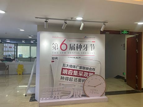 优诺口腔（李沧机构）怎么样_环境/服务好...