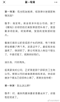 这可能是关于为什么《哪吒》能磨到今天这个样子的最准确的段子。 ​​​​