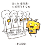 面对健身房的潜规则最理性星座排名3
