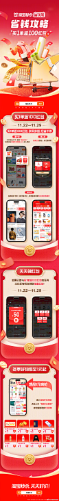@万能的淘宝 的个人主页 - 微博