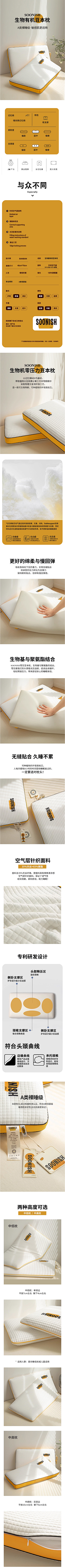 严小严823采集到枕芯/抱枕