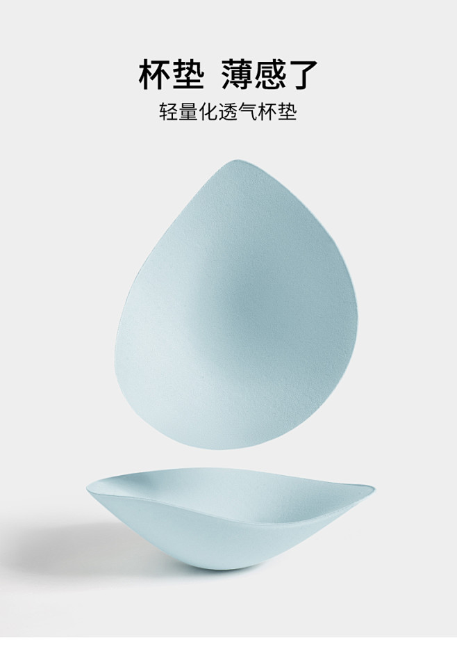 有棵树凉感内衣女夏季薄款小凉风聚拢文胸无...