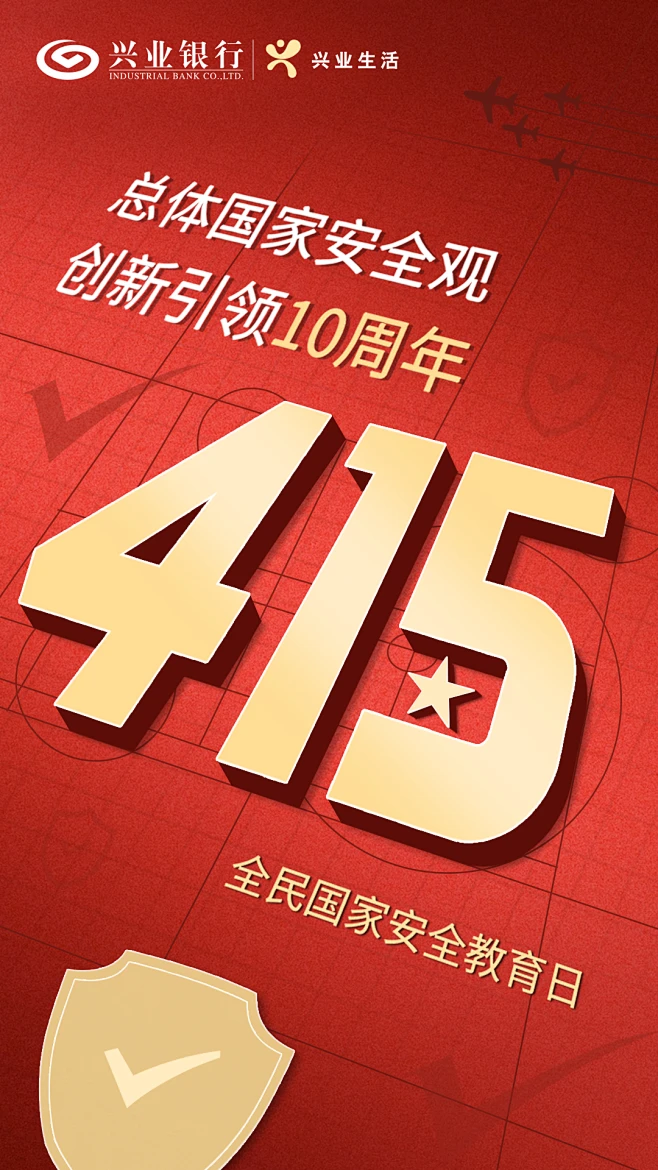 415海报-花瓣网