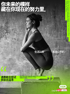 不要做设计啊采集到版式