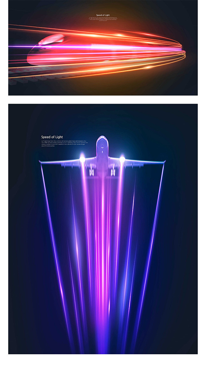 炫酷科技感地铁高铁5G光速光效射线色彩质...