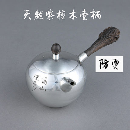 匠之源纯锡茶具如意执壶纯手工手刻纯锡壶泡...