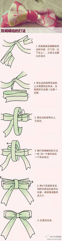 -我们的现在一直在采集到と、爱的 饰品教程