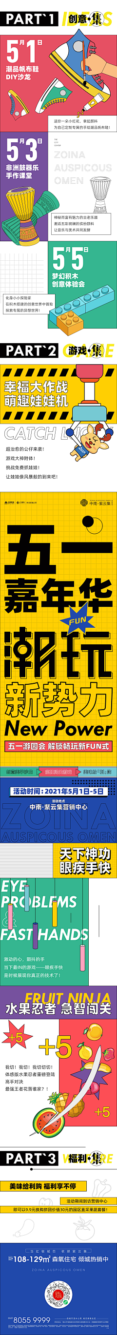 Yanerrr采集到颜色