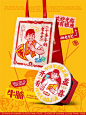餐饮品牌设计｜牛小甲｜vi视觉