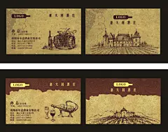 意大利酒庄,意大利,,酒庄,,葡萄园,cdr,黑色,精品名片卡,精品模板,模板素材,网,模板网站,模板下载编号2021499@北坤人素材