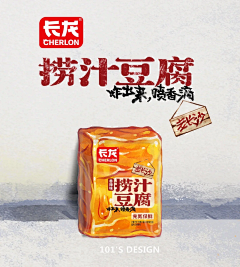 他生莫作有情痴丶采集到包装