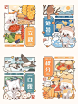 西岸博览会小红书特展｜节气插画合集 - 小红书