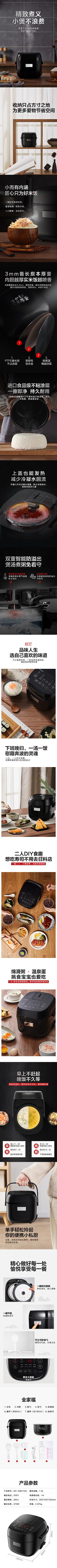 念沐~采集到合成海报