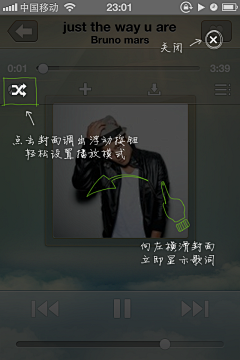 嗨嗨呀采集到APP说明导航