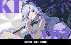 【绝区零】 薇薇安 4K竖屏&amp;横屏壁纸 - 小红书