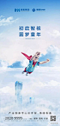 38  恒明ONE