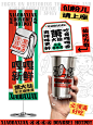 餐饮品牌设计全案设计餐饮vi分享
