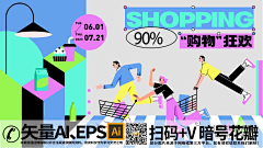 风漫漫采集到插画主k