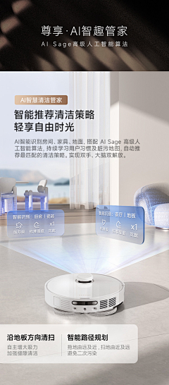 扬杨采集到首页-生活用品