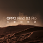 @OPPO 的个人主页 - 微博