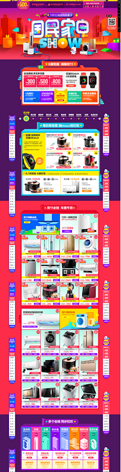 K2JO9ICH采集到活动