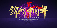 我是个会前段的UI采集到背景墙
