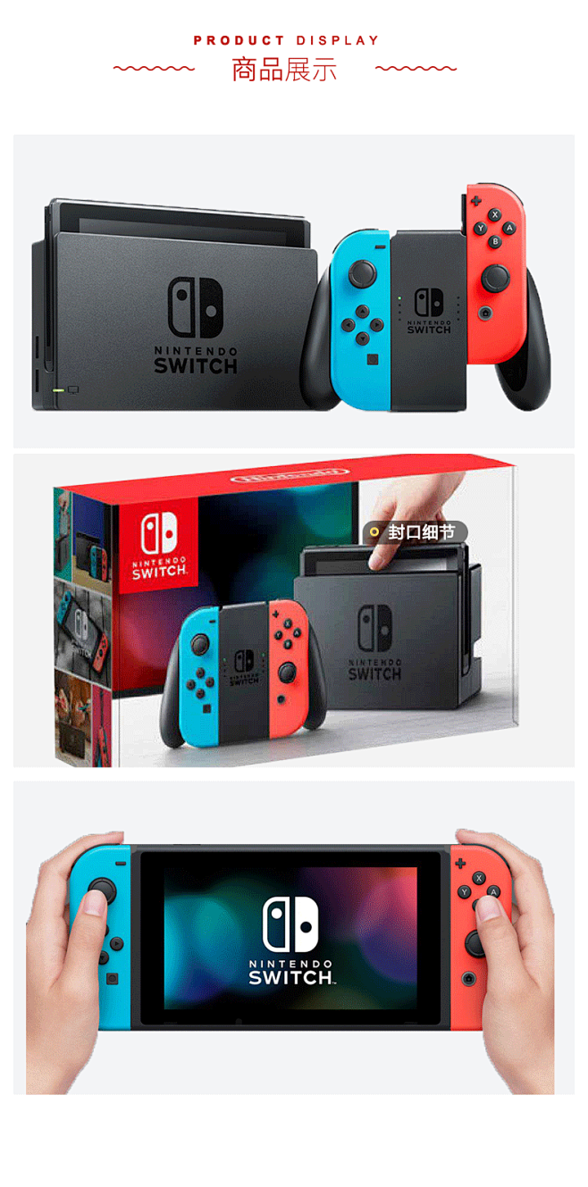 【直营】日本任天堂进口NS switch...