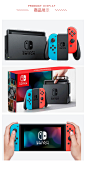 【直营】日本任天堂进口NS switch 任天堂ns主机游戏游戏机 包邮-tmall.hk天猫国际