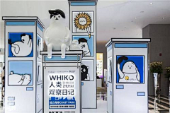 日安曾先森采集到whiko